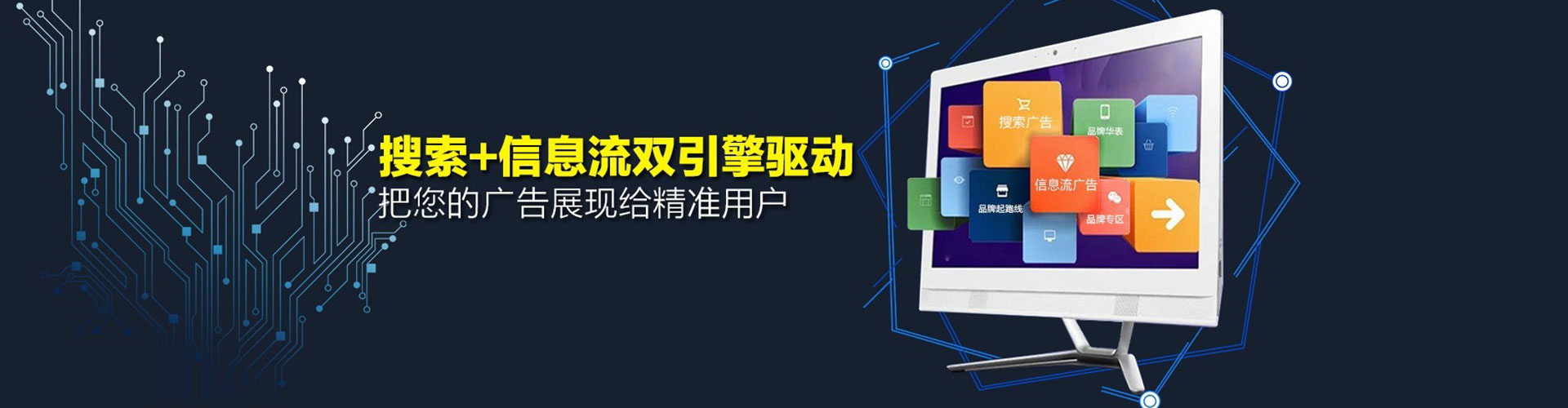 镇沅信息流优化