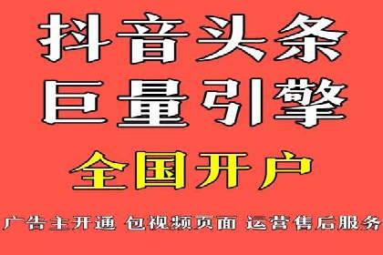 如何在竞争激烈的市场中成功投放信息流广告——XX公司经验分享