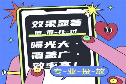 百度竞价托管运营助力企业拓展市场案例