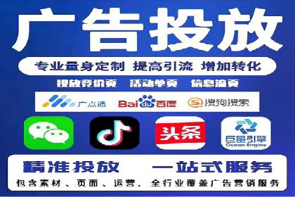 竞价广告赚钱技巧：百度平台实战解析